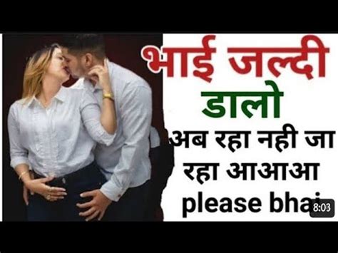 bhai bahan ki chut chudai kahani|भाई बहन की चुदाई की कहानियाँ, Bro Sis Sex Stories